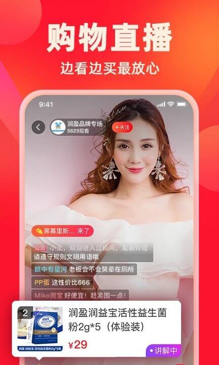 快乐购app网站_快乐购app开户网站v9.9.104